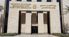 تنسيق الثانوية العامة