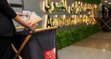 البنك الزراعي المصري يطلق مبادرة كتابي هديتي بالتعاون مع بنك الكساء