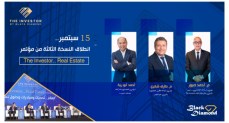 The Investor.. Real Estate