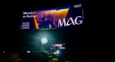   شراكة مصرية خليجية لإطلاق شركة MAGللتطوير العقاري 