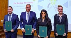 وزيرة التخطيط والتنمية الاقتصادية