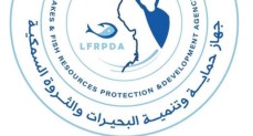 جهاز حماية وتنمية البحيرات
