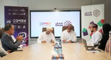 المؤسسة العربية للإعلام توقع مذكرة تفاهم لدمج الهوية الوطنية العُمانية