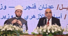 وزيرا العدل والأوقاف يفتتحان دورة التكوين الأساسي للقضاة الجدد 