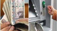 صرف مرتبات