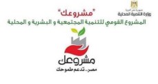 مشروعك