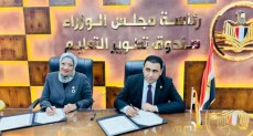 صندوق تطوير التعليم