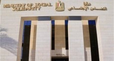 الحكومة تكشف حقيقة إطلاق رابطًا إلكترونيًا لصرف منح مالية للمواطنين 