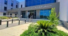مستشفى القنطرة غرب المركزي في الإسماعيلية