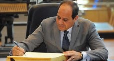 منحة أوروبية بقيمة 12 مليون يورو لدعم استراتيجية مصر الوطنية للسكان     