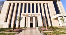 وزارة الإسكان والمرافق والمجتمعات العمرانية