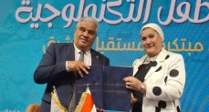 المجلس القومي للطفولة والأمومة 