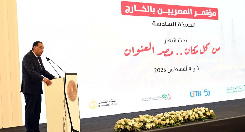 رئيس الوزراء خلال فعاليات الجلسة الافتتاحية من مؤتمر المصريين بالخارج