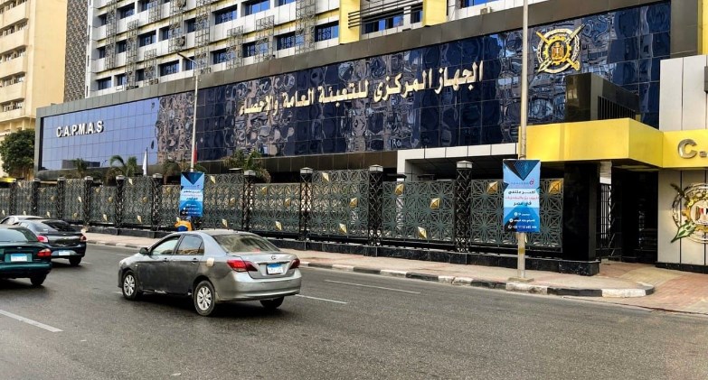 الجهاز المركزي للتعبئة العامة والإحصاء