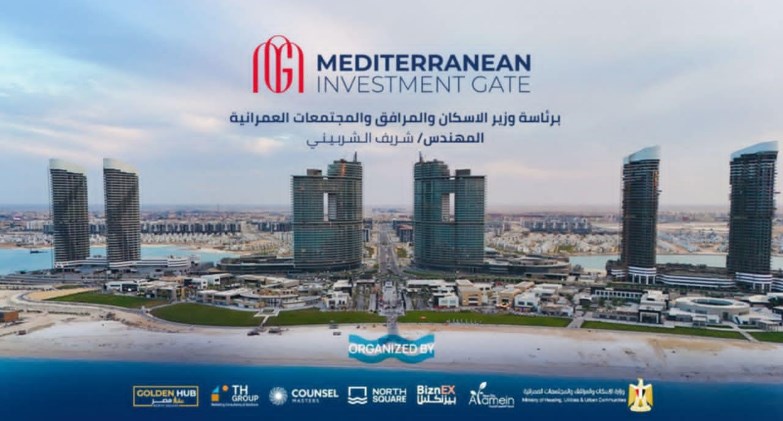 نورث سكوير مول 