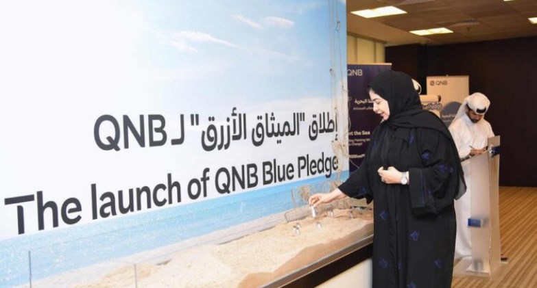QNBBluePledge