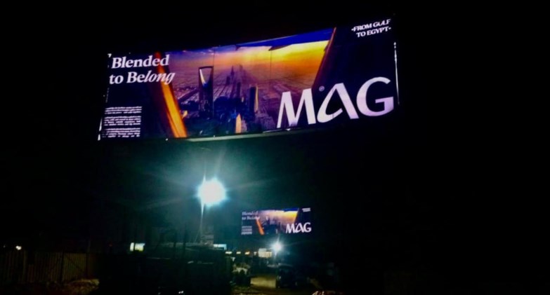   شراكة مصرية خليجية لإطلاق شركة MAGللتطوير العقاري 