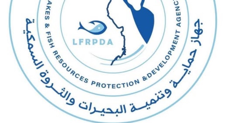 جهاز حماية وتنمية البحيرات