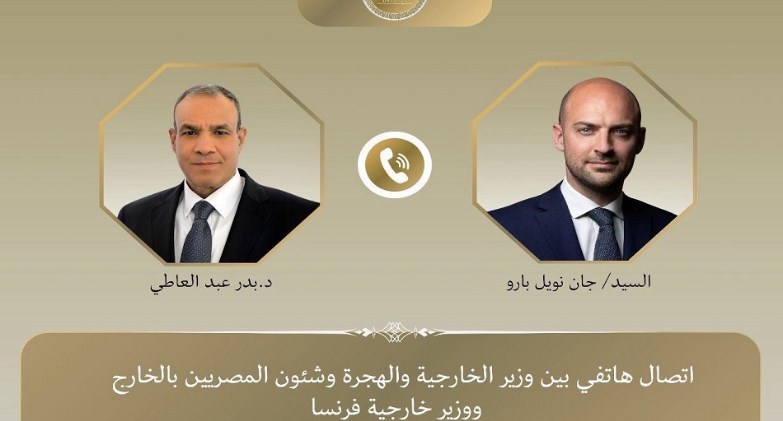 وزير الخارجية: الترويج لـإسرائيل الكبرى يزيد من تأجيج الكراهية والتطرف