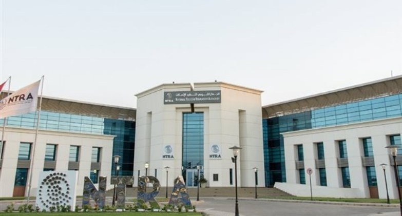 الجهاز القومي لتنظيم الاتصالات