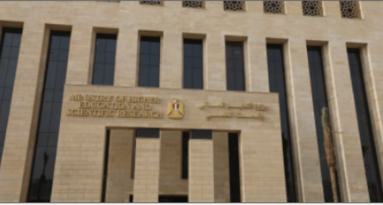 الأعلى للجامعات يعلن موعد اختبار المواد التكميلية لشهر سبتمبر 2025