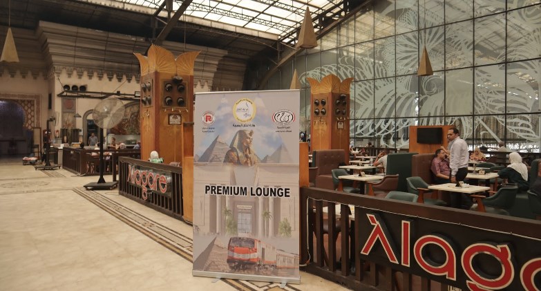 هيئة السكك الحديدية تطلق خدمة Premium Lounge