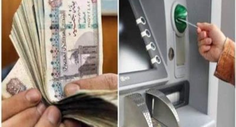 صرف مرتبات