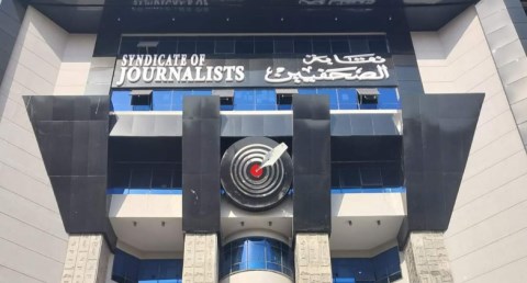 نقابة الصحفيين المصريين