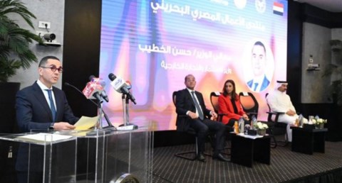 مصر والبحرين تبحثان التعاون بمجالات الصناعة والطاقة المتجددة والاقتصاد الرقمي     