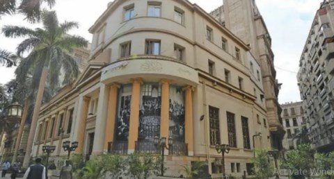  البورصة المصرية
