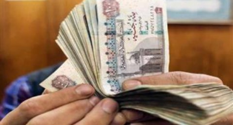 وزارة المالية