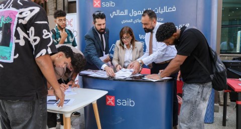بنك saib يشارك في الملتقى الطلابي الثاني للأنشطة بجامعة الجلالة  