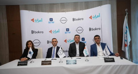 أمان القابضة ورحلة رايدز يطلقون شراكة استراتيجية لتوفير فرص عمل للشباب