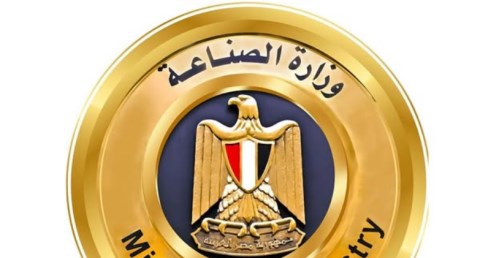 وزارة الصناعة