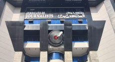 نقابة الصحفيين المصريين
