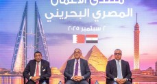 اقتصادية قناة السويس تجذب استثمارات بقيمة 10.2 مليارات دولار خلال 38 شهرًا 