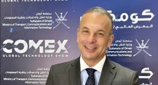 غدًا.. انطلاق معرض كومكس عُمان 2025 للتكنولوجيا بمشاركة مصرية مميزة