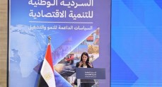  الدكتورة رانيا المشاط، وزيرة التخطيط والتنمية الاقتصادية والتعاون الدولي،