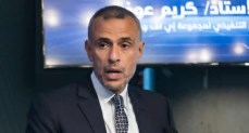 كريم عوض