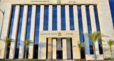 وزارة العمل