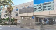 مستشفى الحياة بورفؤاد 