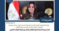وزارة التنمية المحلية
