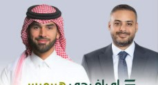 إي اف چي هيرميس