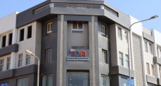 الهيئة العامة للتنمية الصناعية