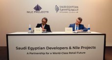 السعودية المصرية للتعمير توقّع شراكة استراتيجية مع Nile Projects & Trading Coلتعزيز الوجهة التجارية لمشروع "سنترل"