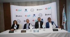 أمان القابضة ورحلة رايدز يطلقون شراكة استراتيجية لتوفير فرص عمل للشباب