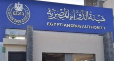 هيئة الدواء تقرر تعديل قواعد وإجراءات تسجيل المستحضرات الطبية البشرية 