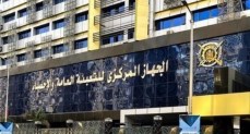 العاملين الأجانب بالقطاع الحكومي