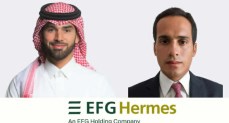 إي اف چي هيرميس