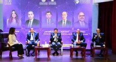 قمة الشمول المالي